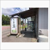 本日のパトロール🚗💨