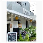 岡崎　中華ランチ