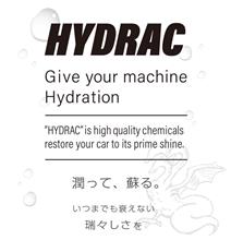 ✨エーモン公式オンラインショップ HYDRACモニターキャンペーン第2弾開催 ✨エーモン公式オンラインショップ HYDRACモニターキャンペーン第2弾開催