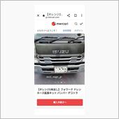 全く意味ないよね？！（笑）