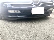 リップスポイラー擦った