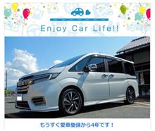 納車から４年になります(^.^)/~~~