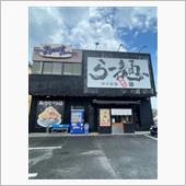 N-ONEメンテからラーメン ...