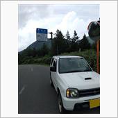 修学旅行