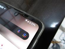 スマホ電池記録8 スマホ電池記録8