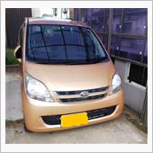 車検…