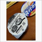 アイスクリームの天ぷら