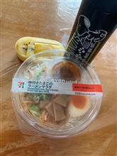 今日のお昼ご飯🙂