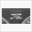33，333ｋｍの連番ゲット