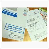 新型コロナワクチン接種の4回 ...