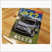 スバル ソルテラのすべて発売