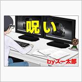 GRカローラの呪いが怖くてお ...