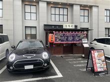 久留米ラーメン　清陽軒