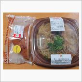 セブンの黒マー油の風味広がる ...