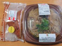 セブンの黒マー油の風味広がる豚骨焼ラーメンとタマゴサラダ揚げパン！！