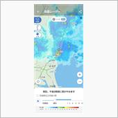 豪雨