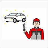 愛車の修理