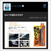 是非、使ってみたいです…m( ...