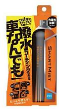 撥水 撥水 撥水🎵 撥水 撥水 撥水🎵