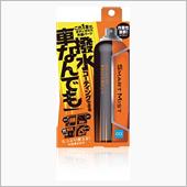 なんでも撥水させます