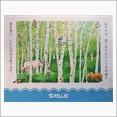  久しぶりの出張