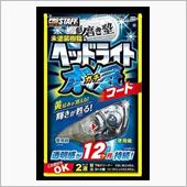 みんカラ：モニターキャンペー ...