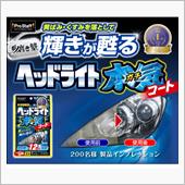 みんカラ：モニターキャンペー ...