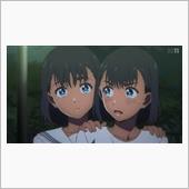 今日のアニメ（その２）
