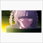 今日のアニメ（その３）