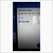 本日の唯一のスケジュール