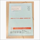 なんべん打っても無くならない ...