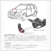 エクストレイル・ハイブリッド ...