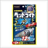 6年半紫外線にさらされてるの ...