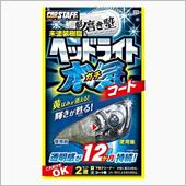 みんカラ：モニターキャンペー ...