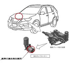 日産　エクストレイルハイブリッドのリコール