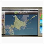 千歳線 新千歳空港駅
