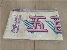 ブツ、着弾!ですが。。 ブツ、着弾!ですが。。