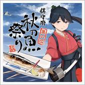 ２０２２年の秋刀魚はやっぱり ...