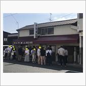 甘党の店 やまと