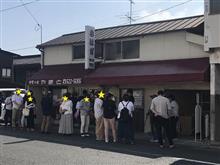 甘党の店 やまと