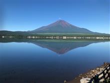 富士山日記(水ヶ塚公園:激混み) 富士山日記(水ヶ塚公園:激混み)