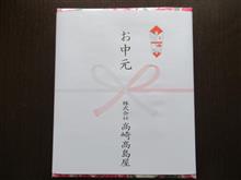 &#39;22.７月　勉強会