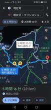 軽井沢日帰り旅行 下道で 164,136km 軽井沢日帰り旅行 下道で 164,136km