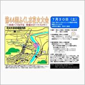たったの２０分たけかよ！:( ...