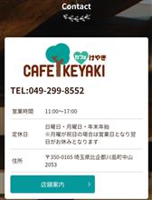 今日のランチは古民家カフェ♪