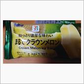 セブンプレミアム【まるでクラ ...