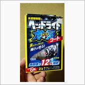 みんカラ：モニターキャンペー ...