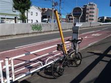 バス停めぐりポタリング１３６
