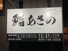 娘の里帰り