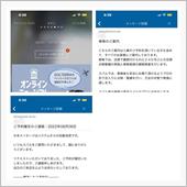 マイスバル。